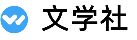 新文学 - 分享散文,诗歌,句子,文摘,经典语录